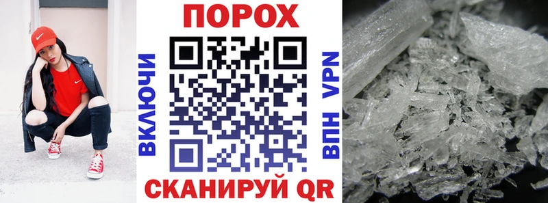 купить закладку  Спасск-Рязанский  Amphetamine 97% 