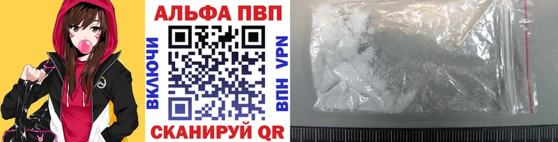 А ПВП мука  kraken вход  Спасск-Рязанский  как найти закладки 
