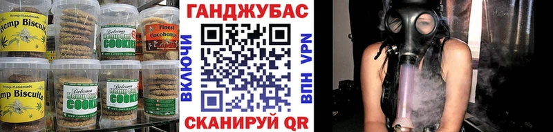 ссылка на мегу ONION  Спасск-Рязанский  Печенье с ТГК конопля 