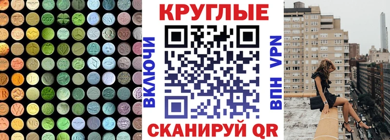 Экстази louis Vuitton  Спасск-Рязанский 