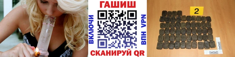 ГАШ Cannabis  Спасск-Рязанский 