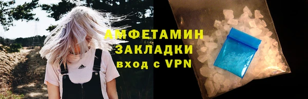 спайс Алексеевка