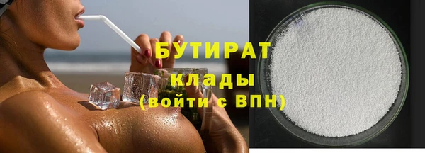 бутират Алзамай