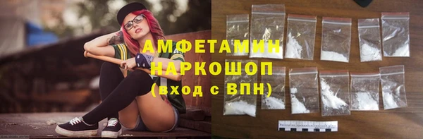 бутират Алзамай