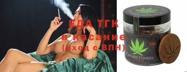 MESCALINE Алексин