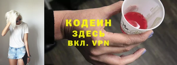 MESCALINE Алексин
