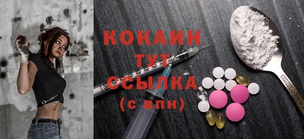MESCALINE Алексин