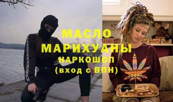 MESCALINE Алексин