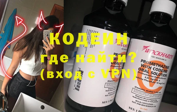 MESCALINE Алексин