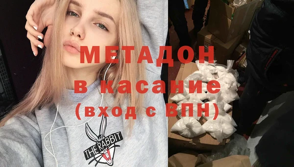 спайс Алексеевка
