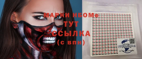 спайс Алексеевка