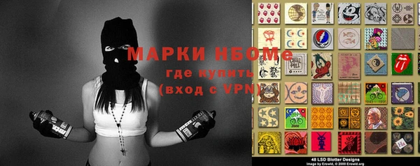 бутират Алзамай