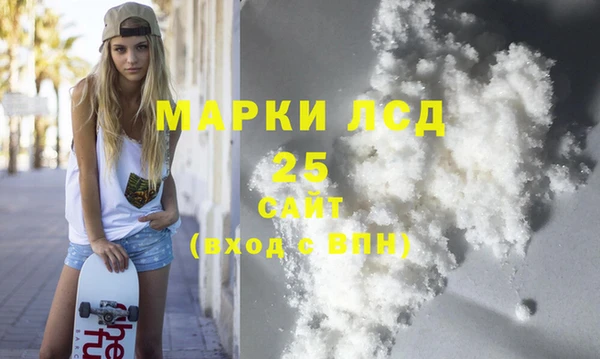 MESCALINE Алексин