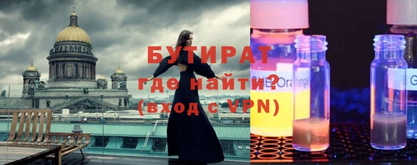 MESCALINE Алексин