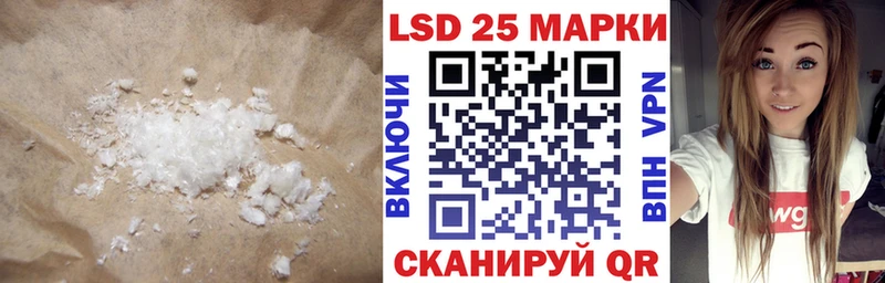 MEGA как войти  Спасск-Рязанский  LSD-25 экстази кислота 
