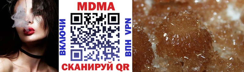 MDMA Molly  кракен   Спасск-Рязанский 