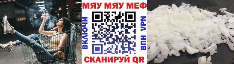 купить  сайты  Спасск-Рязанский  это наркотические препараты  МЯУ-МЯУ кристаллы 