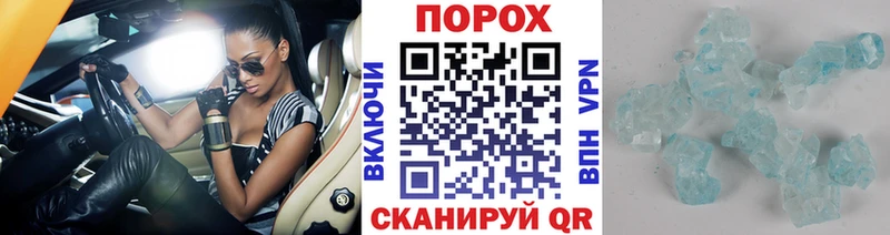 Метамфетамин кристалл мега Спасск-Рязанский