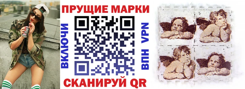 Марки N-bome 1,5мг наркотики Спасск-Рязанский