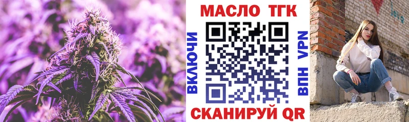 kraken ONION  Спасск-Рязанский  Дистиллят ТГК концентрат 