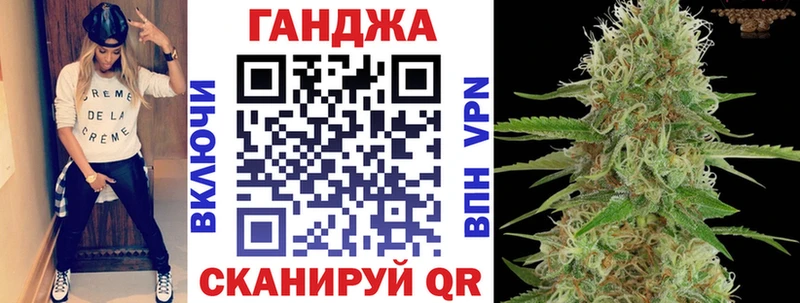 Шишки марихуана сатива  цены   Спасск-Рязанский 